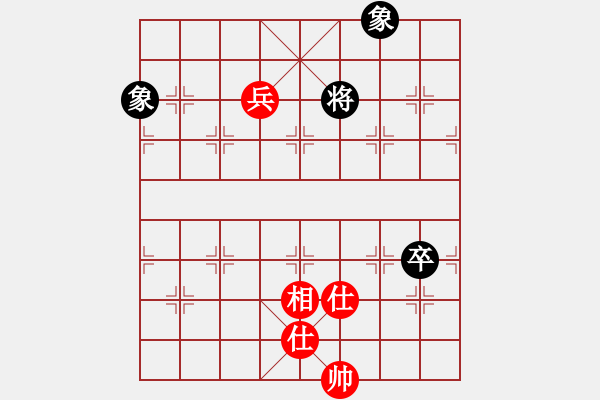 象棋棋譜圖片：馬街(9星)-和-佳佳象棋五(9星) - 步數(shù)：201 