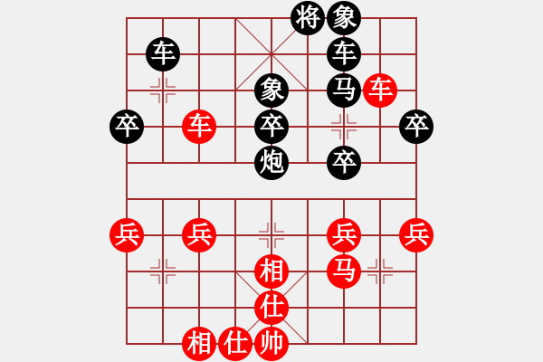 象棋棋譜圖片：馬街(9星)-和-佳佳象棋五(9星) - 步數(shù)：30 