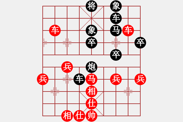 象棋棋譜圖片：馬街(9星)-和-佳佳象棋五(9星) - 步數(shù)：40 