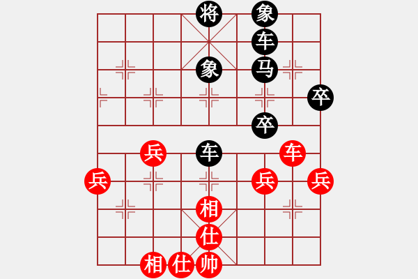 象棋棋譜圖片：馬街(9星)-和-佳佳象棋五(9星) - 步數(shù)：50 