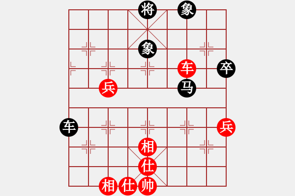 象棋棋譜圖片：馬街(9星)-和-佳佳象棋五(9星) - 步數(shù)：60 