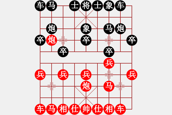 象棋棋譜圖片：2.侯昭忠先勝李悅軍 - 步數(shù)：10 