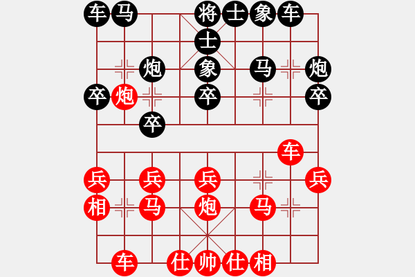 象棋棋譜圖片：2.侯昭忠先勝李悅軍 - 步數(shù)：20 