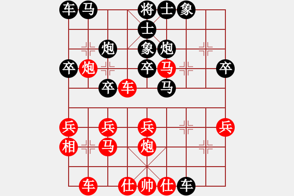 象棋棋譜圖片：2.侯昭忠先勝李悅軍 - 步數(shù)：30 