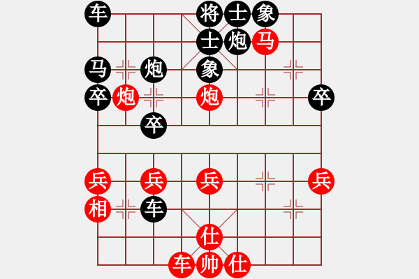 象棋棋譜圖片：2.侯昭忠先勝李悅軍 - 步數(shù)：40 