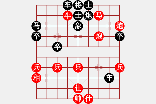 象棋棋譜圖片：2.侯昭忠先勝李悅軍 - 步數(shù)：50 