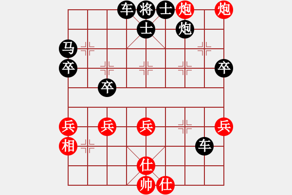 象棋棋譜圖片：2.侯昭忠先勝李悅軍 - 步數(shù)：57 