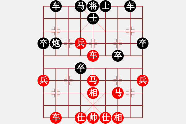 象棋棋譜圖片：寧晉張超先勝邢臺(tái)吳富強(qiáng) - 步數(shù)：45 