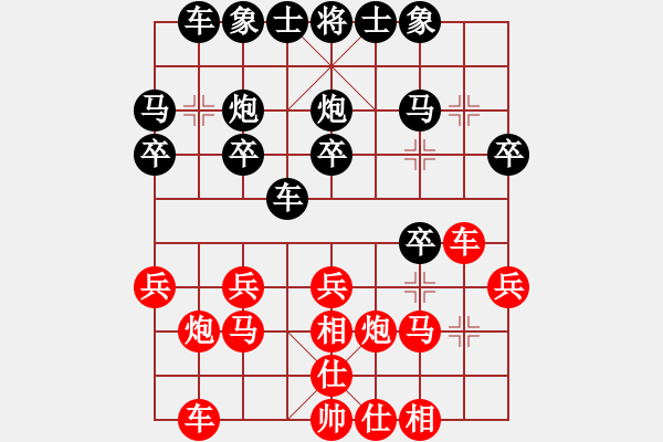 象棋棋譜圖片：亞洲杯少兒精英群聯(lián)盟 第三輪第2臺(tái) 何老師 先勝 認(rèn)真學(xué)棋 - 步數(shù)：20 