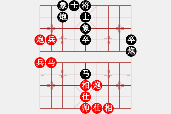 象棋棋譜圖片：亞洲杯少兒精英群聯(lián)盟 第三輪第2臺(tái) 何老師 先勝 認(rèn)真學(xué)棋 - 步數(shù)：50 