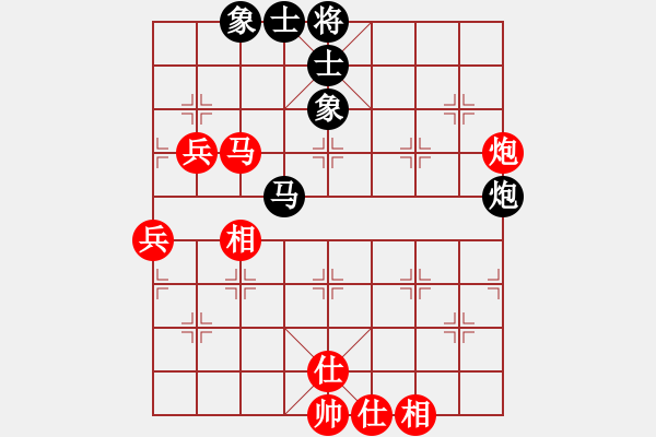 象棋棋譜圖片：亞洲杯少兒精英群聯(lián)盟 第三輪第2臺(tái) 何老師 先勝 認(rèn)真學(xué)棋 - 步數(shù)：60 