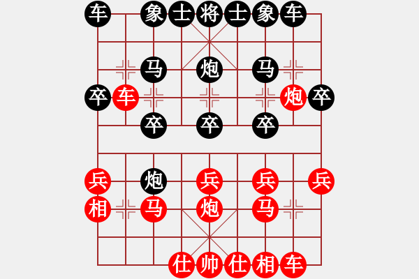 象棋棋譜圖片：師宗學     先勝 蘇三星     - 步數(shù)：20 