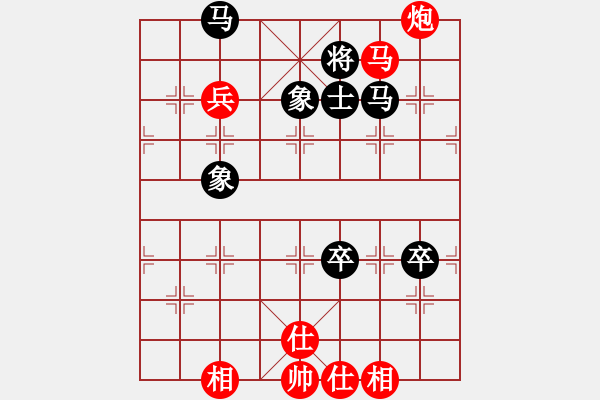 象棋棋譜圖片：秋實居士(9段)-和-摸著天杜遷(6段) - 步數(shù)：100 