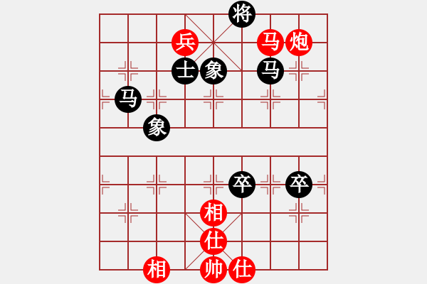 象棋棋譜圖片：秋實居士(9段)-和-摸著天杜遷(6段) - 步數(shù)：110 