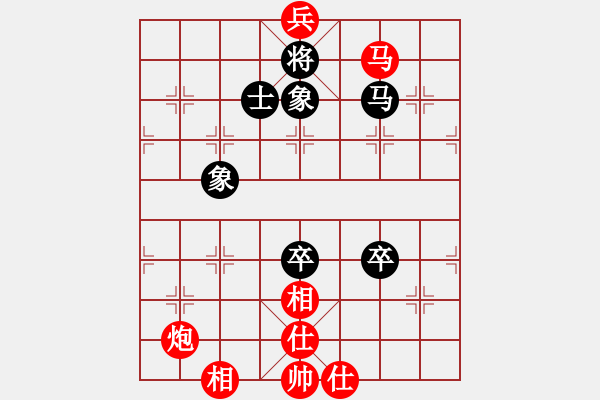 象棋棋譜圖片：秋實居士(9段)-和-摸著天杜遷(6段) - 步數(shù)：120 