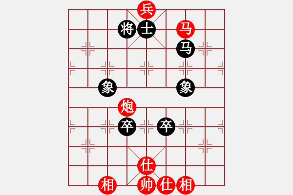 象棋棋譜圖片：秋實居士(9段)-和-摸著天杜遷(6段) - 步數(shù)：130 