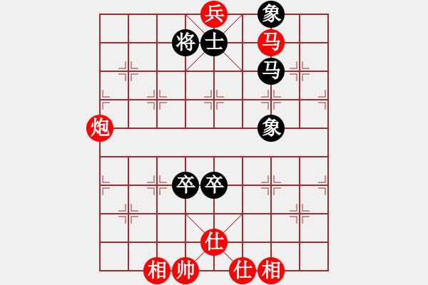 象棋棋譜圖片：秋實居士(9段)-和-摸著天杜遷(6段) - 步數(shù)：140 