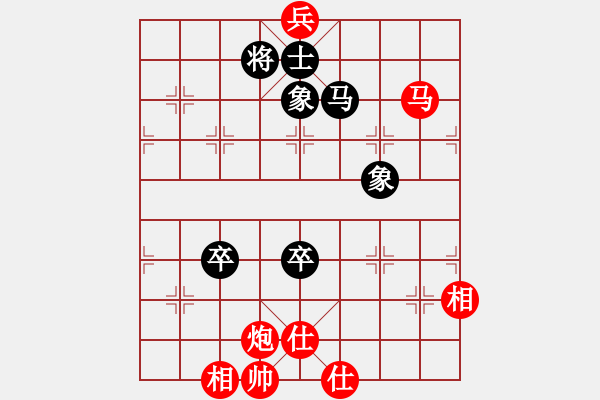 象棋棋譜圖片：秋實居士(9段)-和-摸著天杜遷(6段) - 步數(shù)：150 