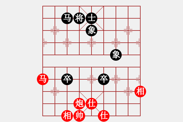 象棋棋譜圖片：秋實居士(9段)-和-摸著天杜遷(6段) - 步數(shù)：160 