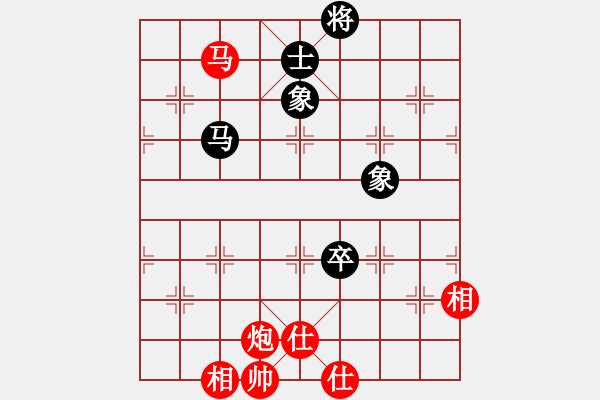 象棋棋譜圖片：秋實居士(9段)-和-摸著天杜遷(6段) - 步數(shù)：170 