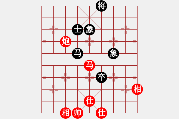 象棋棋譜圖片：秋實居士(9段)-和-摸著天杜遷(6段) - 步數(shù)：180 