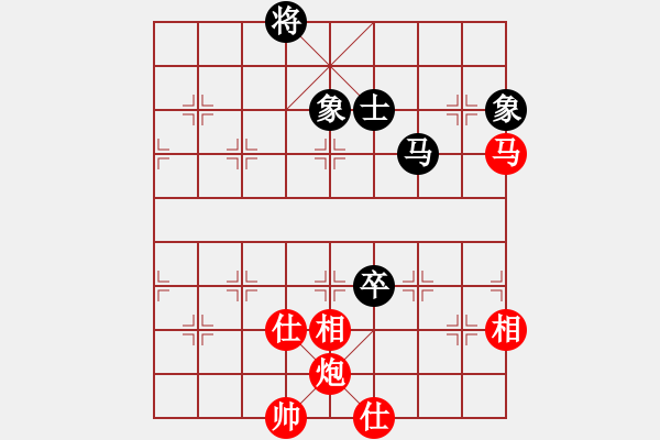 象棋棋譜圖片：秋實居士(9段)-和-摸著天杜遷(6段) - 步數(shù)：250 