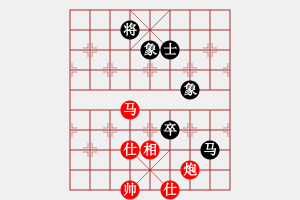 象棋棋譜圖片：秋實居士(9段)-和-摸著天杜遷(6段) - 步數(shù)：260 