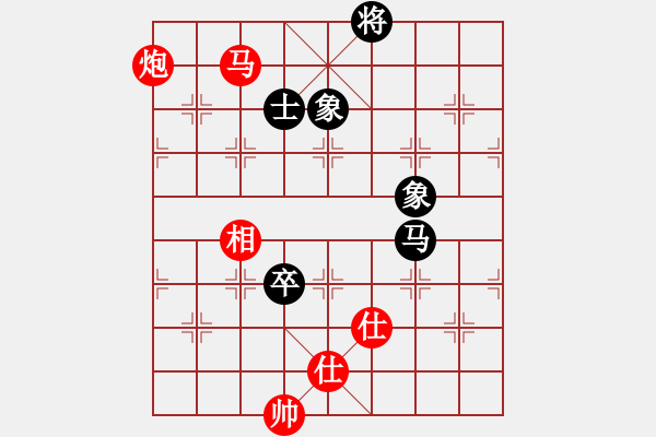 象棋棋譜圖片：秋實居士(9段)-和-摸著天杜遷(6段) - 步數(shù)：280 