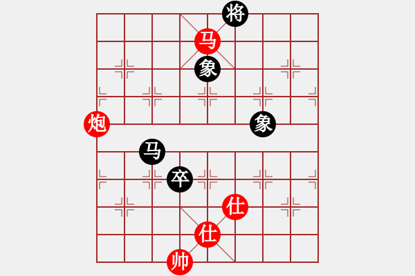 象棋棋譜圖片：秋實居士(9段)-和-摸著天杜遷(6段) - 步數(shù)：290 