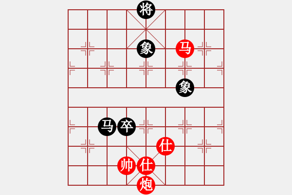 象棋棋譜圖片：秋實居士(9段)-和-摸著天杜遷(6段) - 步數(shù)：310 