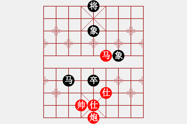 象棋棋譜圖片：秋實居士(9段)-和-摸著天杜遷(6段) - 步數(shù)：340 