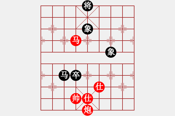 象棋棋譜圖片：秋實居士(9段)-和-摸著天杜遷(6段) - 步數(shù)：350 