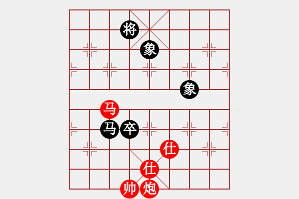 象棋棋譜圖片：秋實居士(9段)-和-摸著天杜遷(6段) - 步數(shù)：390 