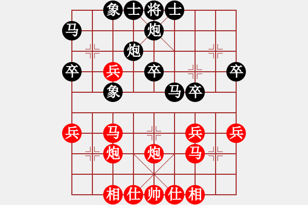 象棋棋譜圖片：秋實居士(9段)-和-摸著天杜遷(6段) - 步數(shù)：40 