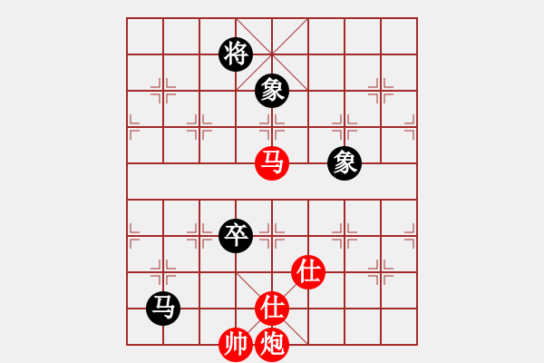 象棋棋譜圖片：秋實居士(9段)-和-摸著天杜遷(6段) - 步數(shù)：400 