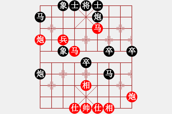 象棋棋譜圖片：秋實居士(9段)-和-摸著天杜遷(6段) - 步數(shù)：60 