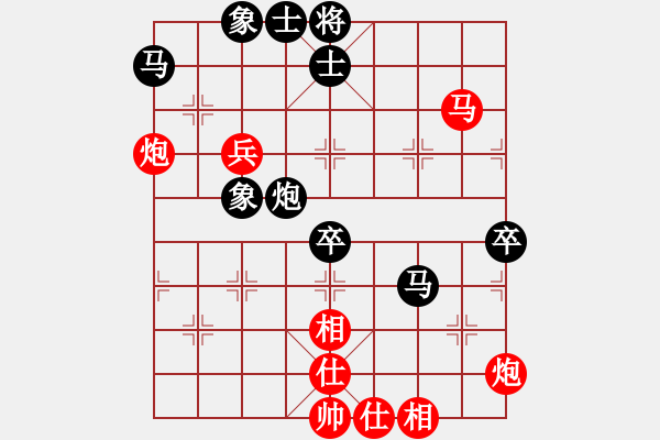 象棋棋譜圖片：秋實居士(9段)-和-摸著天杜遷(6段) - 步數(shù)：70 