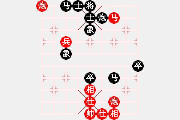 象棋棋譜圖片：秋實居士(9段)-和-摸著天杜遷(6段) - 步數(shù)：80 