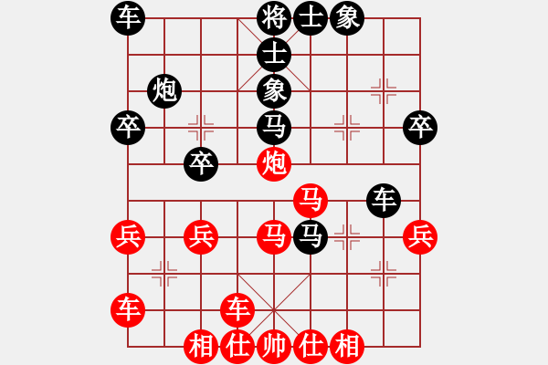 象棋棋譜圖片：橫才俊儒[292832991] -VS- 忠誠衛(wèi)士[420815304] - 步數(shù)：30 