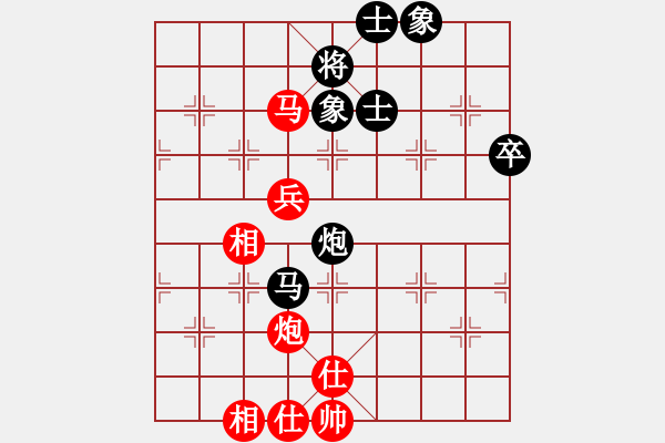 象棋棋譜圖片：南昌獅(3段)-和-正陽楊黎明(4段) - 步數(shù)：100 