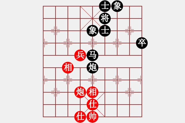 象棋棋譜圖片：南昌獅(3段)-和-正陽楊黎明(4段) - 步數(shù)：104 