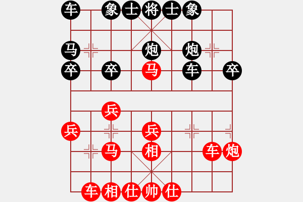 象棋棋譜圖片：南昌獅(3段)-和-正陽楊黎明(4段) - 步數(shù)：30 