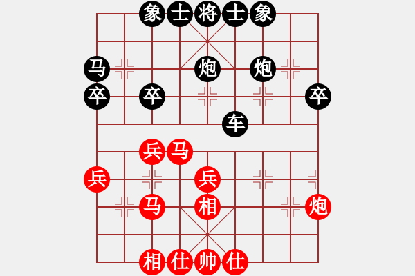 象棋棋譜圖片：南昌獅(3段)-和-正陽楊黎明(4段) - 步數(shù)：40 