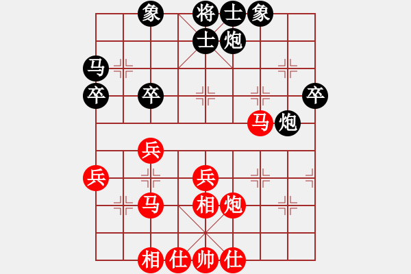 象棋棋譜圖片：南昌獅(3段)-和-正陽楊黎明(4段) - 步數(shù)：50 