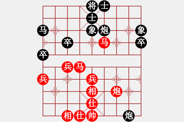 象棋棋譜圖片：南昌獅(3段)-和-正陽楊黎明(4段) - 步數(shù)：60 