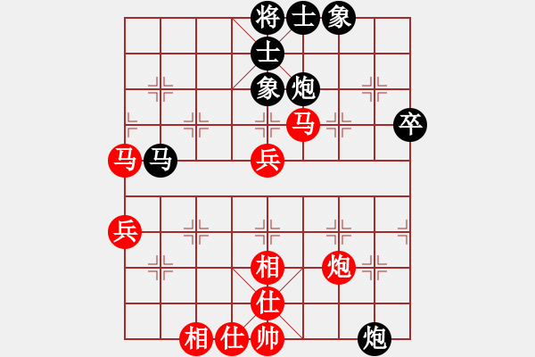 象棋棋譜圖片：南昌獅(3段)-和-正陽楊黎明(4段) - 步數(shù)：70 