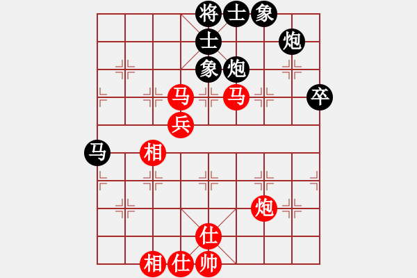 象棋棋譜圖片：南昌獅(3段)-和-正陽楊黎明(4段) - 步數(shù)：80 