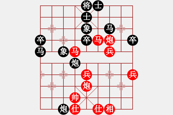 象棋棋譜圖片：湖南 張申宏 勝 山東 孫勇宏 - 步數(shù)：40 