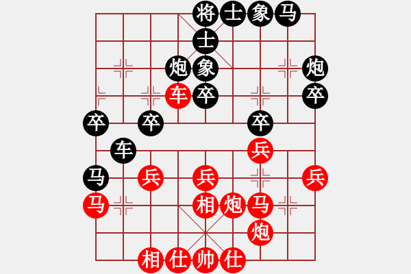 象棋棋譜圖片：宇兵       先和 傅光明     - 步數(shù)：30 