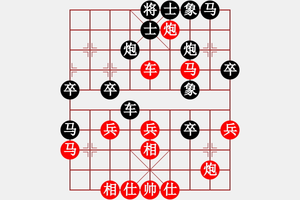 象棋棋譜圖片：宇兵       先和 傅光明     - 步數(shù)：40 